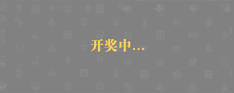 加拿大28在线预测,加拿大28,在线预测,28结果预测网