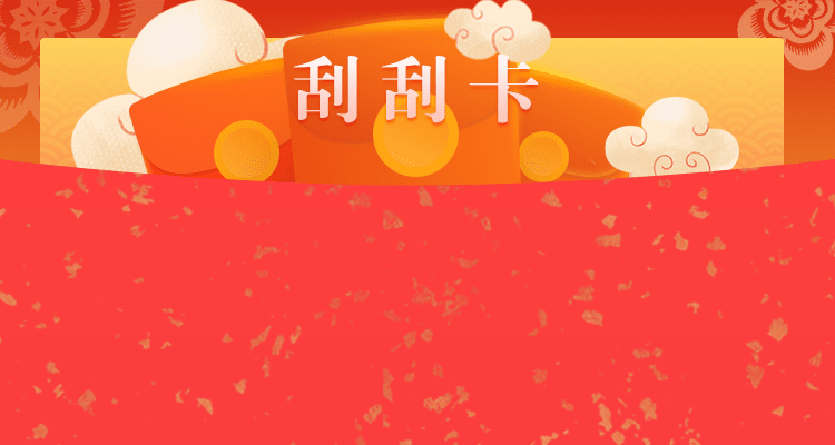 加拿大28在线预测,加拿大28,在线预测,28结果预测网